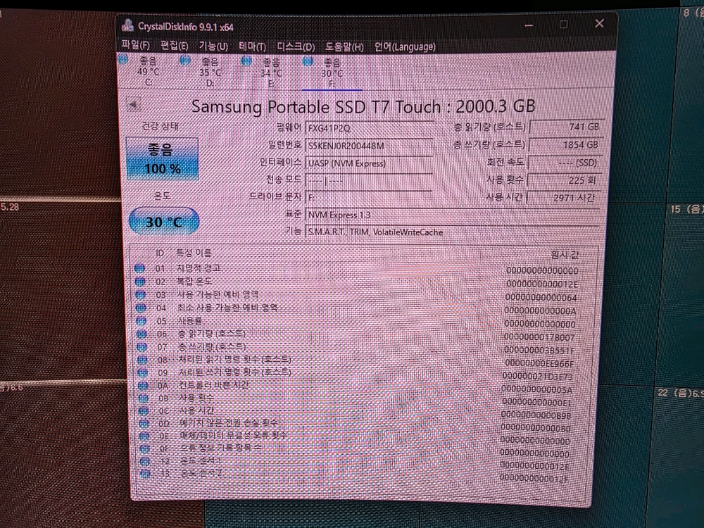 삼성 포터블 SSD T7 2TB 이미지