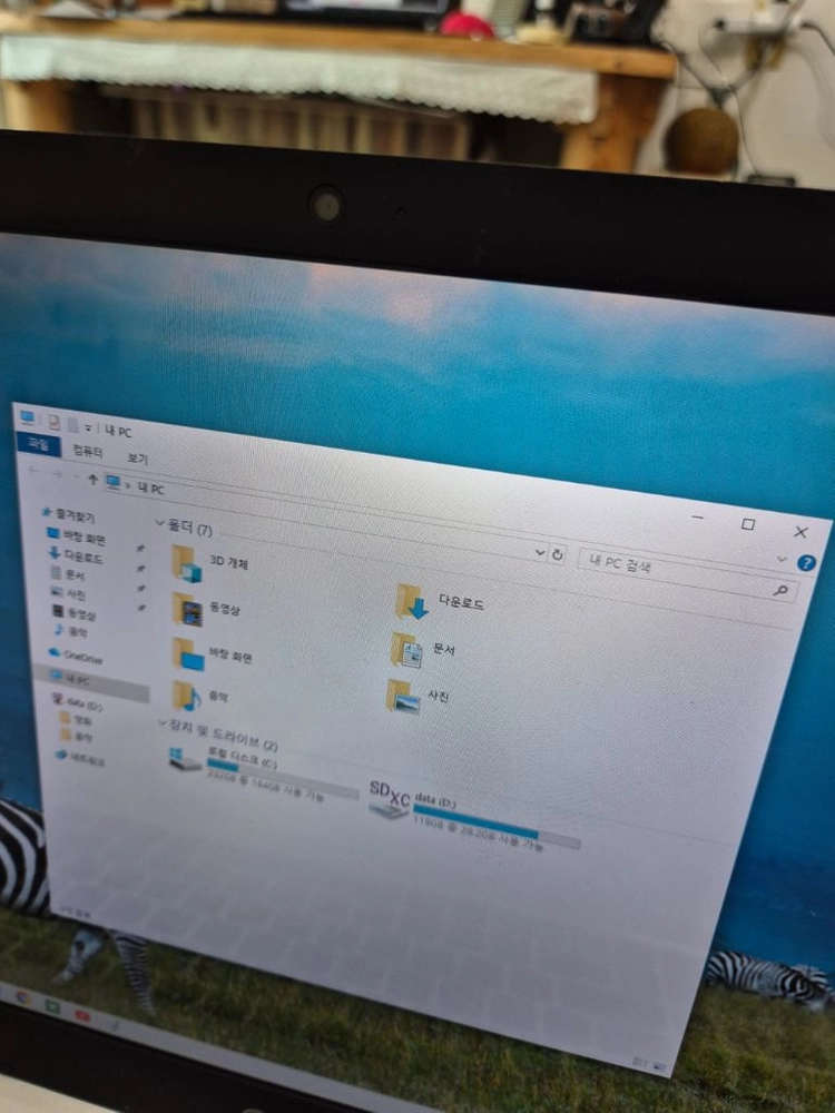 엘지 15인치 사무용 노트북 15u370 팝니다 이미지