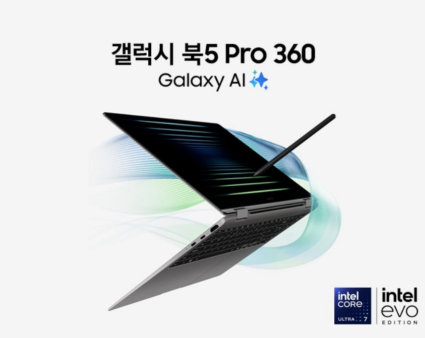 갤럭시북5 프로360 1TB 32GB 단순개봉 판매합니다 이미지