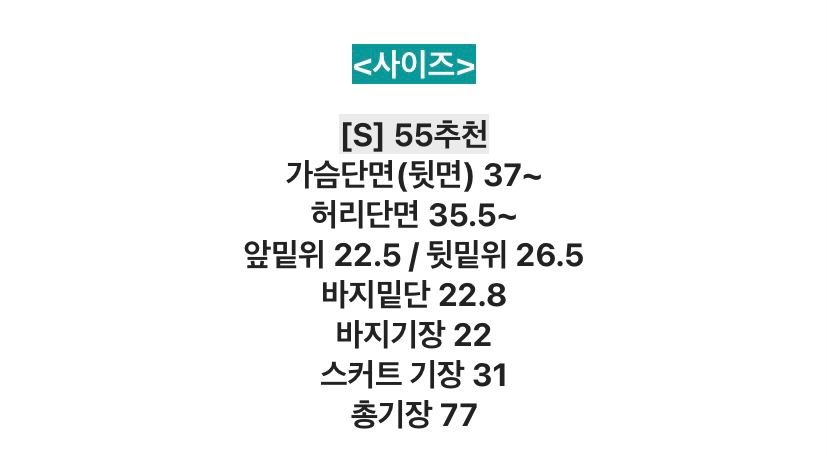 르꼬르망 커버 수영복 이미지