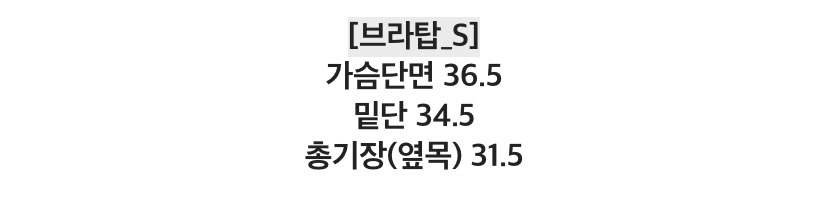르꼬르망 예쁘게 가려주는 수영복 3pcs Set 이미지
