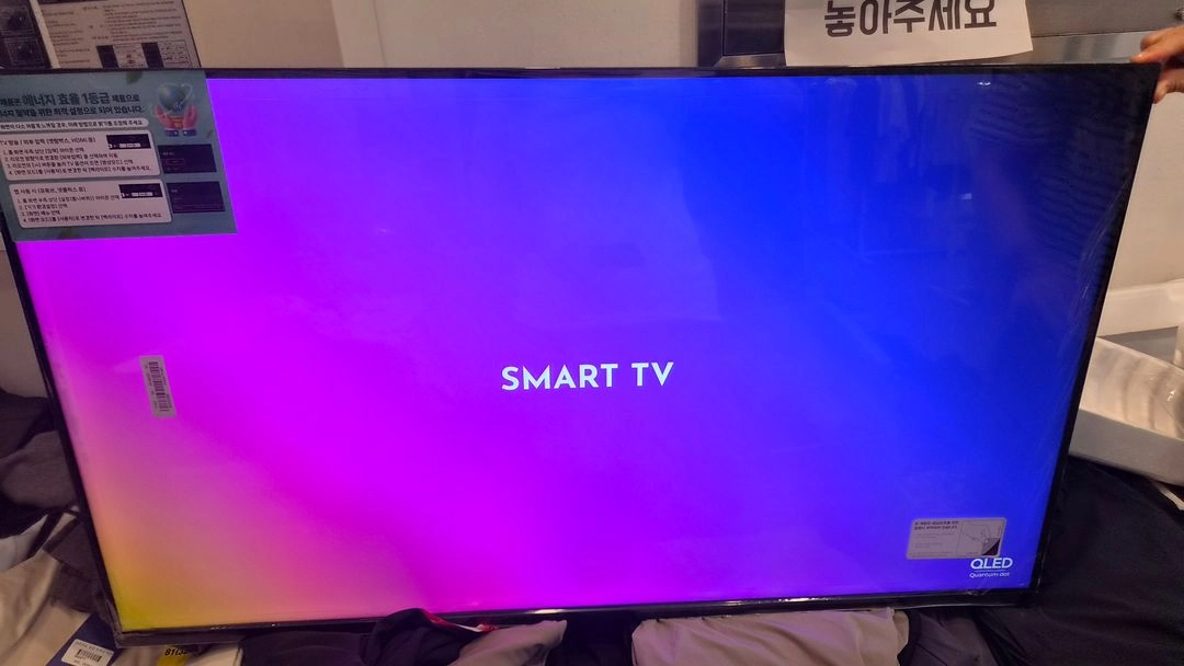 제노스 QLED TV CO430MTQD 108cm (43인치) 박스개봉품 택포 이미지