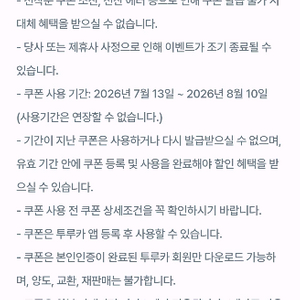 투루카 카셰어링 1만2천원 할인(6시간 이상 렌트 시) 이미지