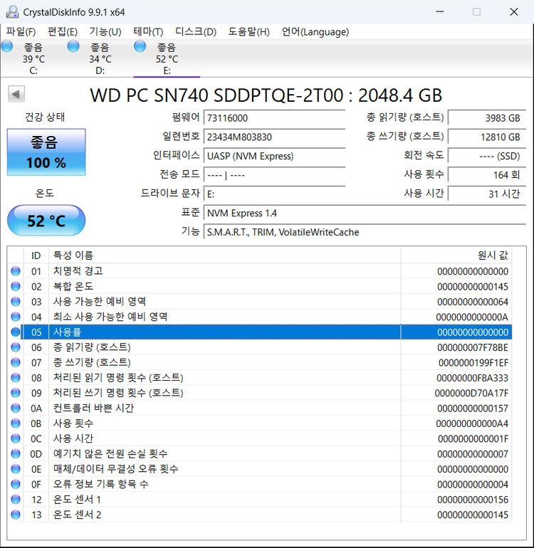 NVMe SSD 2TB ( WD PC SN740, 2230 ) 이미지