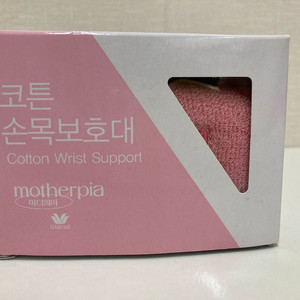 마더피아 임산부 코튼 손목보호대 아대 (새상품) 이미지