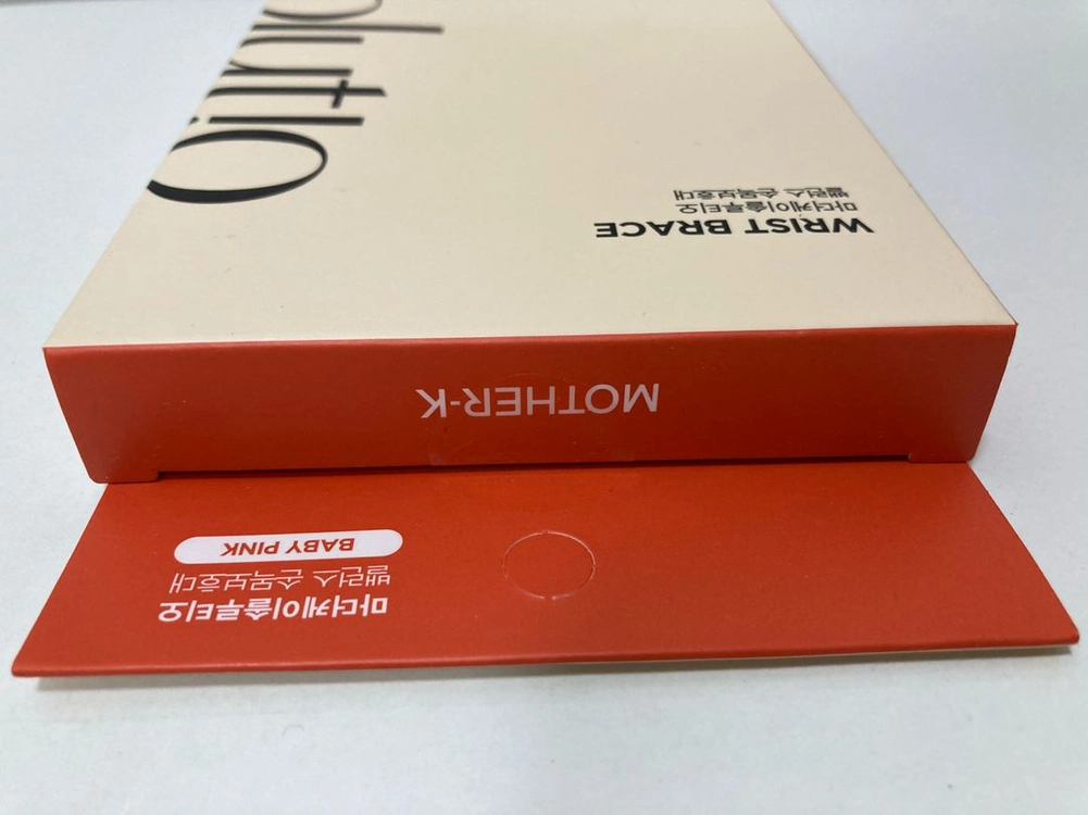 마더케이 손목보호대 (새상품) 이미지
