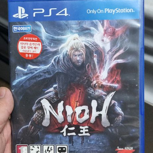 ps4 플스4 타이틀 팝니다 이미지