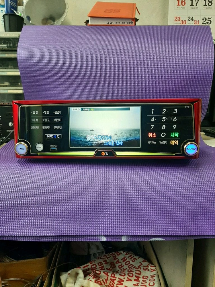 태진 p70 고급형 노래방기계 이미지