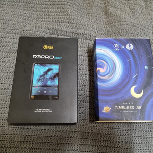 하이비 HiBy R3 Pro Saber(포터블 DAP) + 타임리스 7Hz Timeless AE 이어폰 이미지