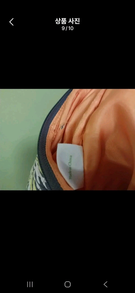 여성 베라브래들리 백팩 이미지