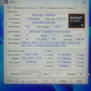 9800X3D RX9070XT(5070ti급) 본체 판매합니다 이미지