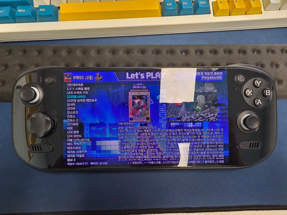 오딘2포탈 베이스+ sd 512gb 한방팩 팝니다. - 안심되는 중고거래