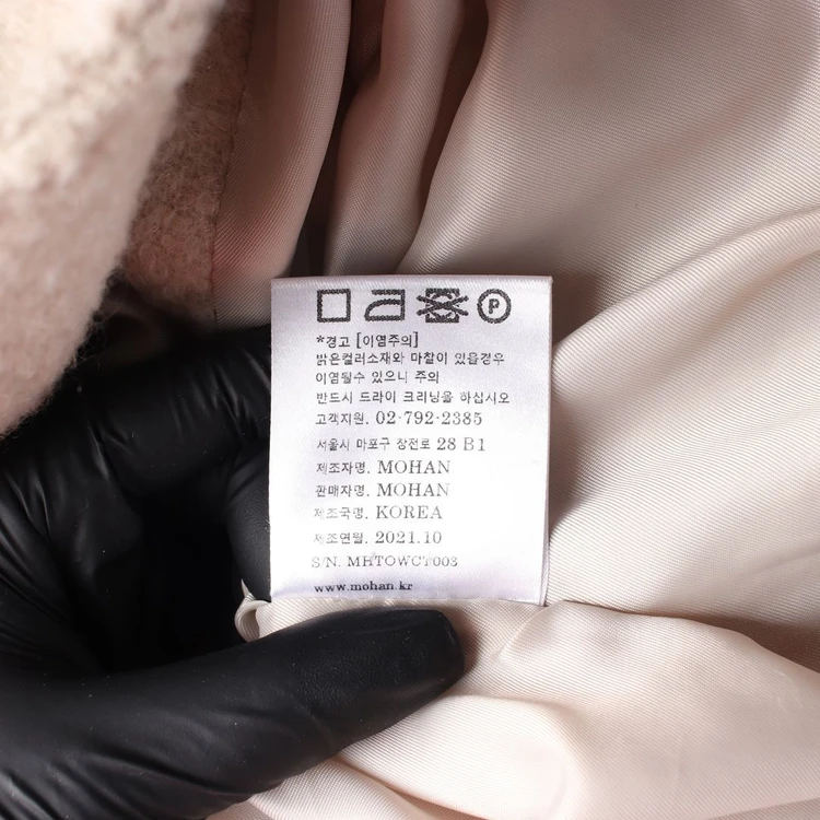 모한 21FW 울 알파카 블렌드 벨티드 롱 코트 이미지