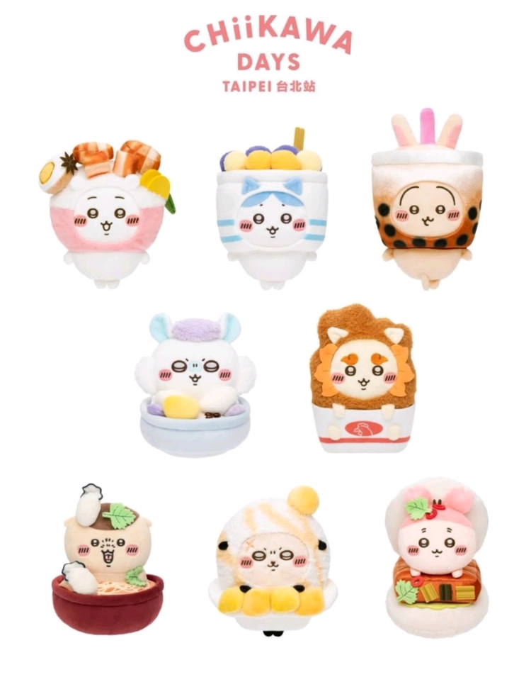 대만 치이카와 데이즈 전시 한정 마스코트 키링 핀뱃지 메모지 컵홀더 치이카와팝업 쿠리만쥬 카니 - 안심되는 중고거래