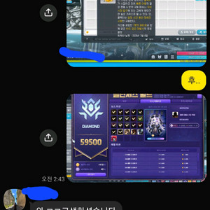 메이플 하이퍼버닝 유니온 챌섭 다합니다 이미지