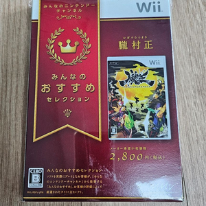 닌텐도 WII 오보로 무라마사 일본판 이미지
