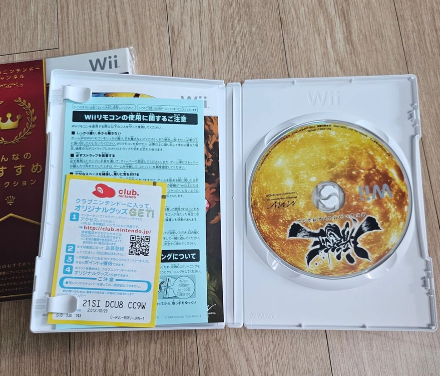 닌텐도 WII 오보로 무라마사 일본판 이미지