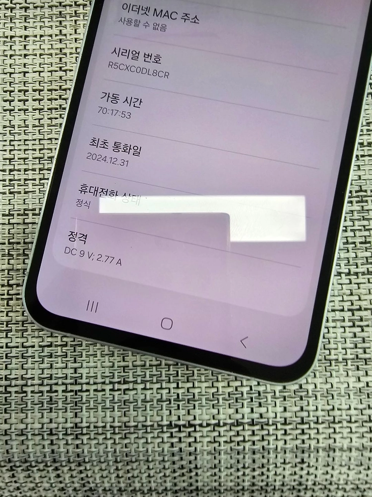 (특SSS급) 갤럭시 퀀텀5 128G 화이트 24년 12월개통 검수완료 정상해지공기계 28만팝니다@ 이미지