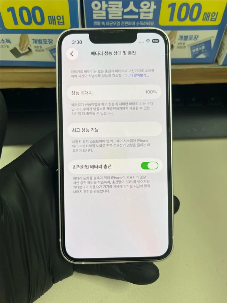 아이폰13미니 128G 핑크 S급!이체시34만 이미지