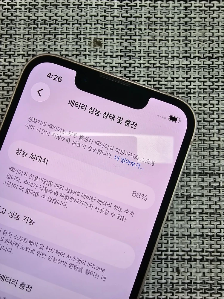 (신폰급) 아이폰13미니 256G 핑크 액정무기스 테두리무찍힘 검수완료 공기계 40만팝니다@@ 이미지