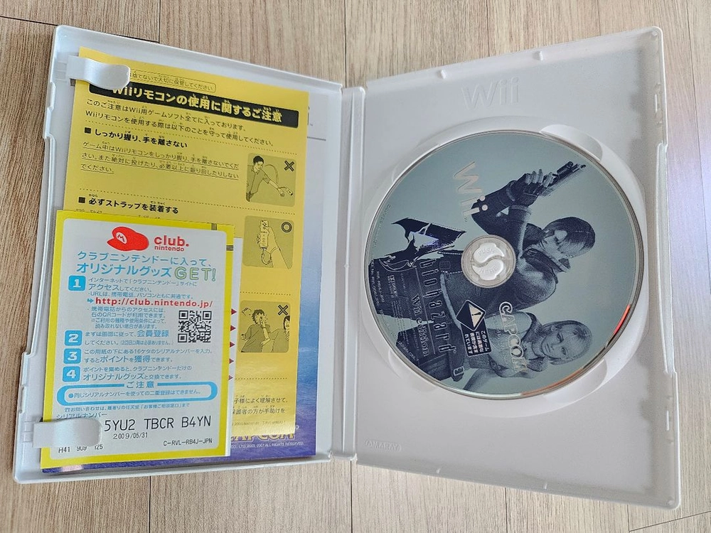 닌텐도 wii 바이오하자드 일본판 시리즈 일괄 이미지