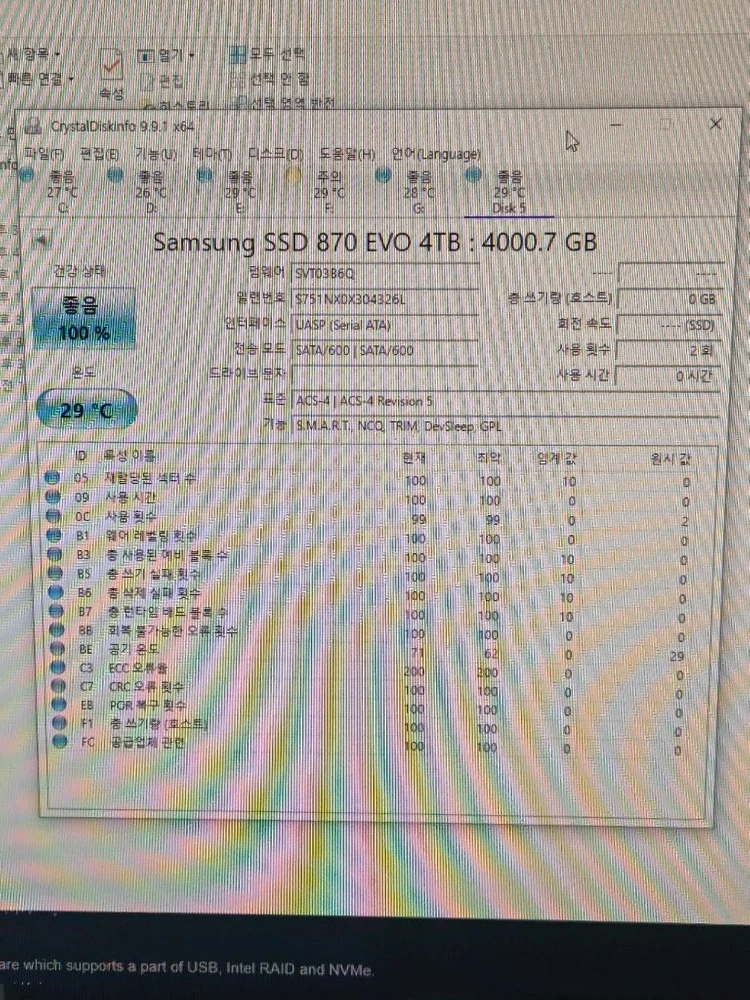 국내 정발(A/S 29년3월) 미사용 신품 870 EVO 4TB SSD 이미지