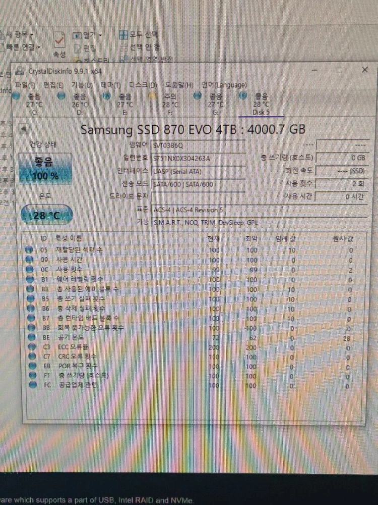 국내 정발(A/S 29년3월) 미사용 신품 870 EVO 4TB SSD 이미지