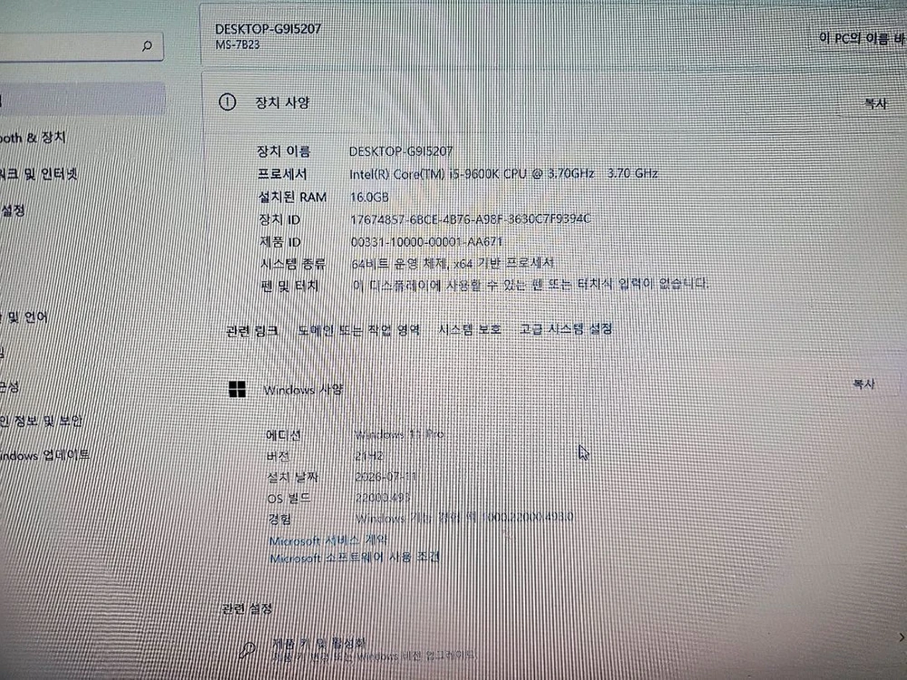새 케이스 / RTX 2070 SUPER / i5-11500 / 게이밍 PC 이미지