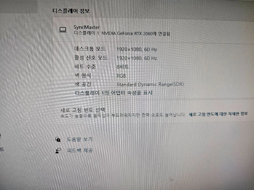 새 케이스 / RTX 2070 SUPER / i5-11500 / 게이밍 PC 이미지