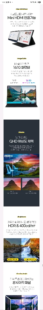 카멜 포터블 포터블 모니터 QHD 16인치 팝니다 이미지