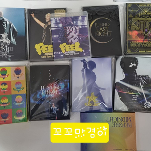 2pm 이준호 굿즈 일괄 이미지