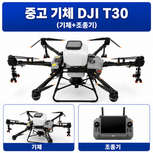 중고 기체 DJI T30 농업용드론 이미지