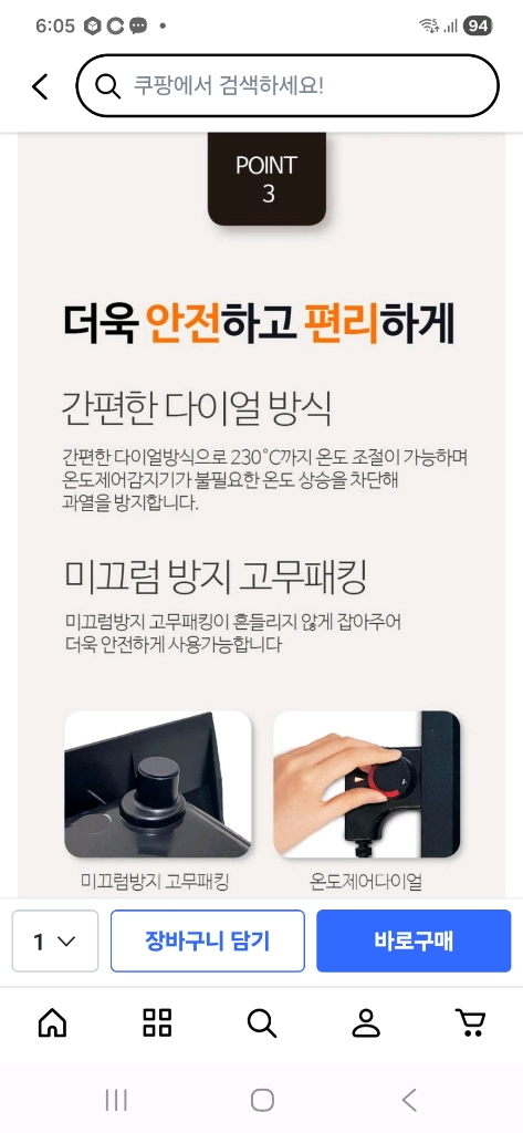 (새상품)급속 전기그릴 2in1 HY-6317 이미지