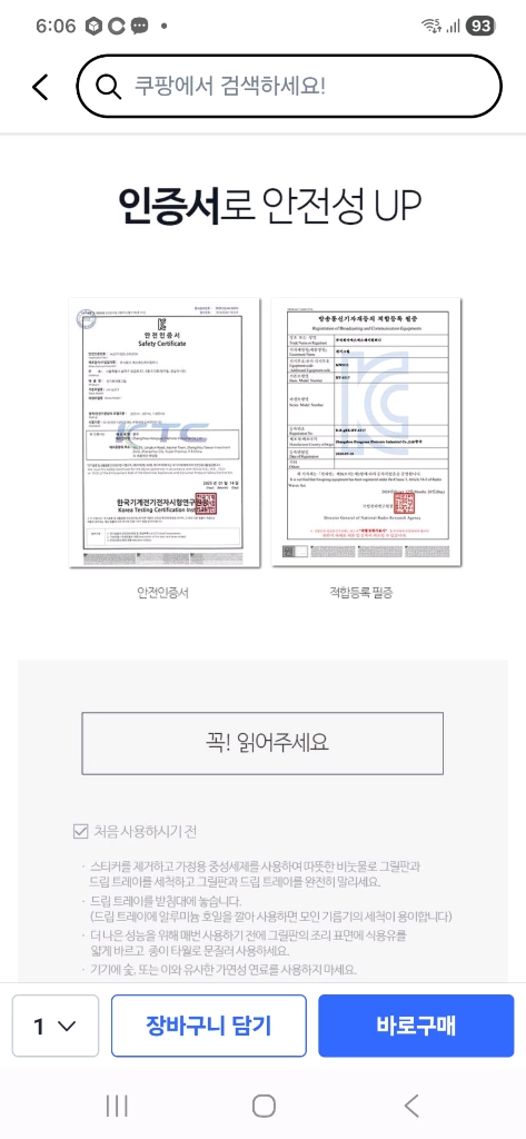 (새상품)급속 전기그릴 2in1 HY-6317 이미지