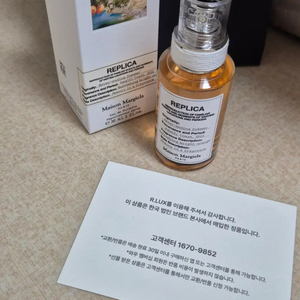 메종 마르지엘라 네버 엔딩 썸머 30ml 오드뚜왈렛 오데토일렛 향수 이미지