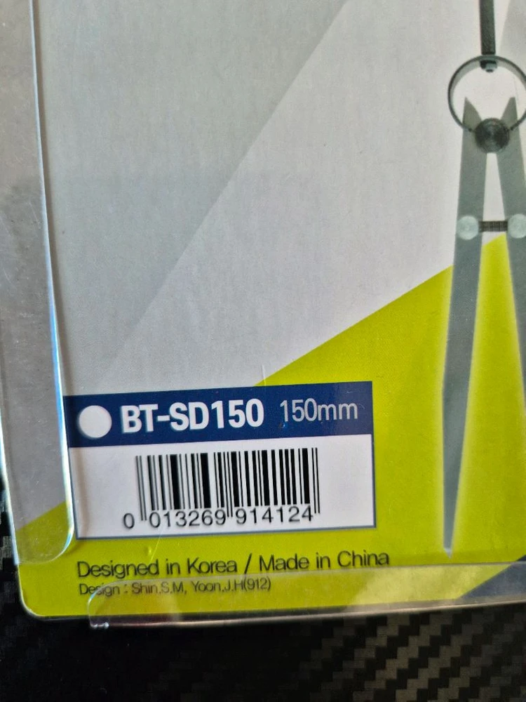 블루텍 디바이더 BT-SD150 새제품 이미지