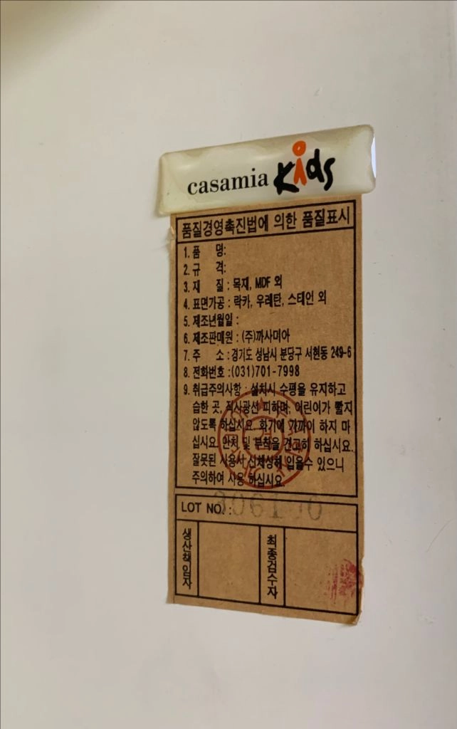 [카사미아] 키즈 5단 책장 이미지