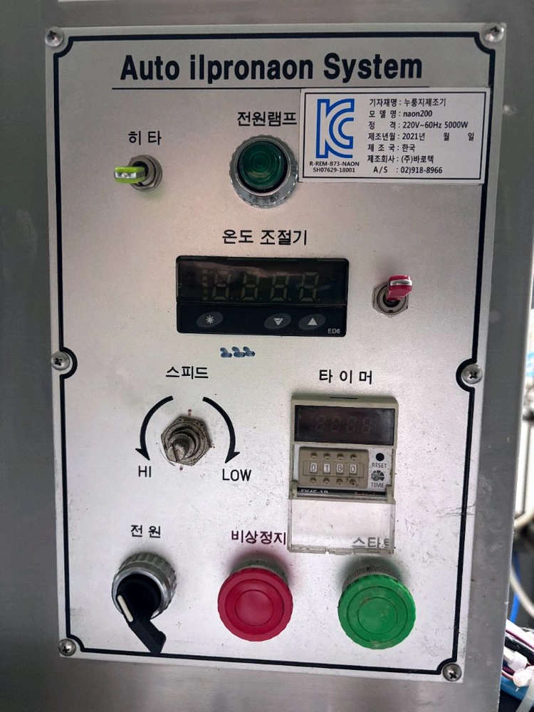 신품급 : 바로텍 업소용 평면형 자동 누룽지기계 4대 초특가 판매 합니다 이미지