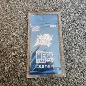잉어킹 프로모 판매 이미지
