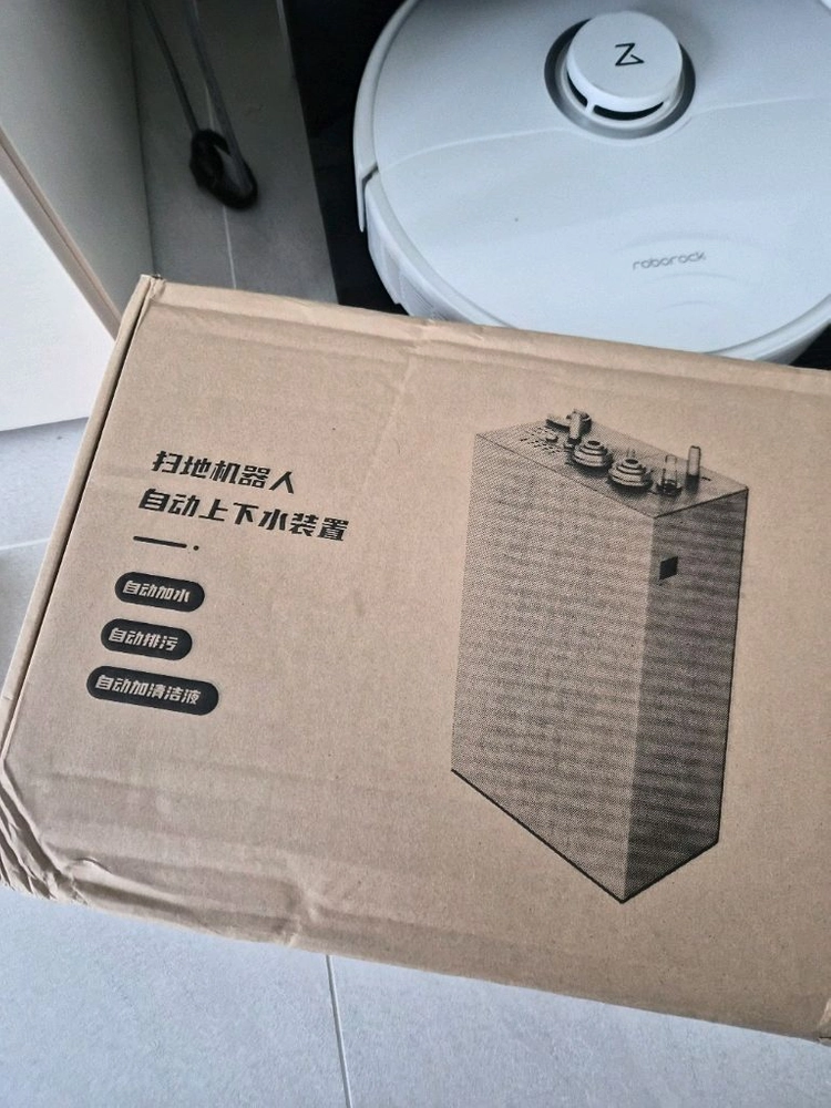 로보락 S8 Pro Ultra 로봇청소기 화이트 이미지