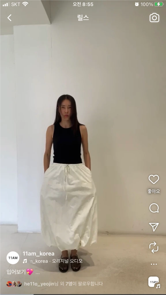 11am 사입 스커트 아이보리 프리사이즈 이미지