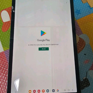 갤럭시탭 S6 128기가 와이파이 버전 이미지