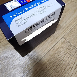 인텔 14400f 정품팩 미개봉품 팝니다 이미지