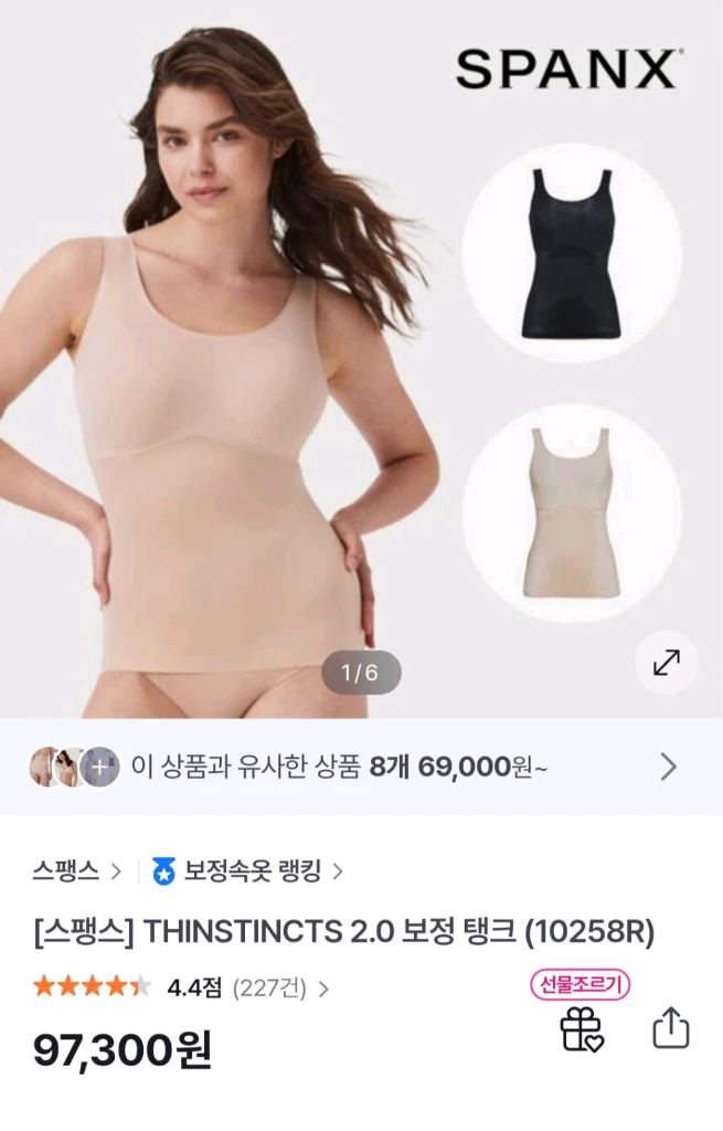 스팽스 보정 탱크탑 이미지