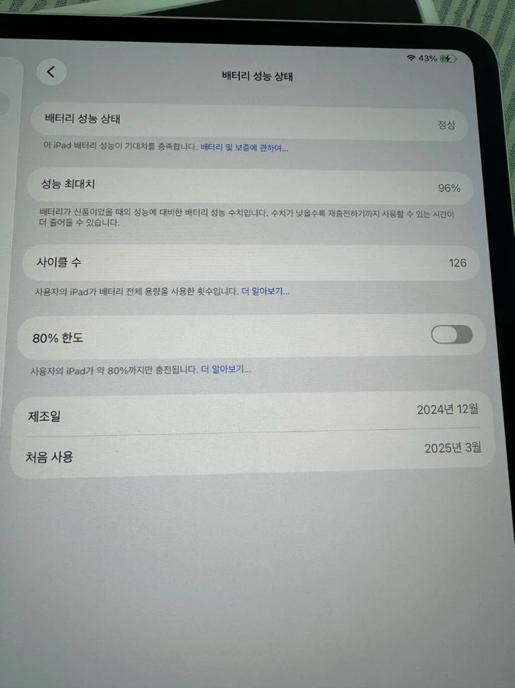 아이패드 프로 13 M4 256기가 와이파이 실버 이미지
