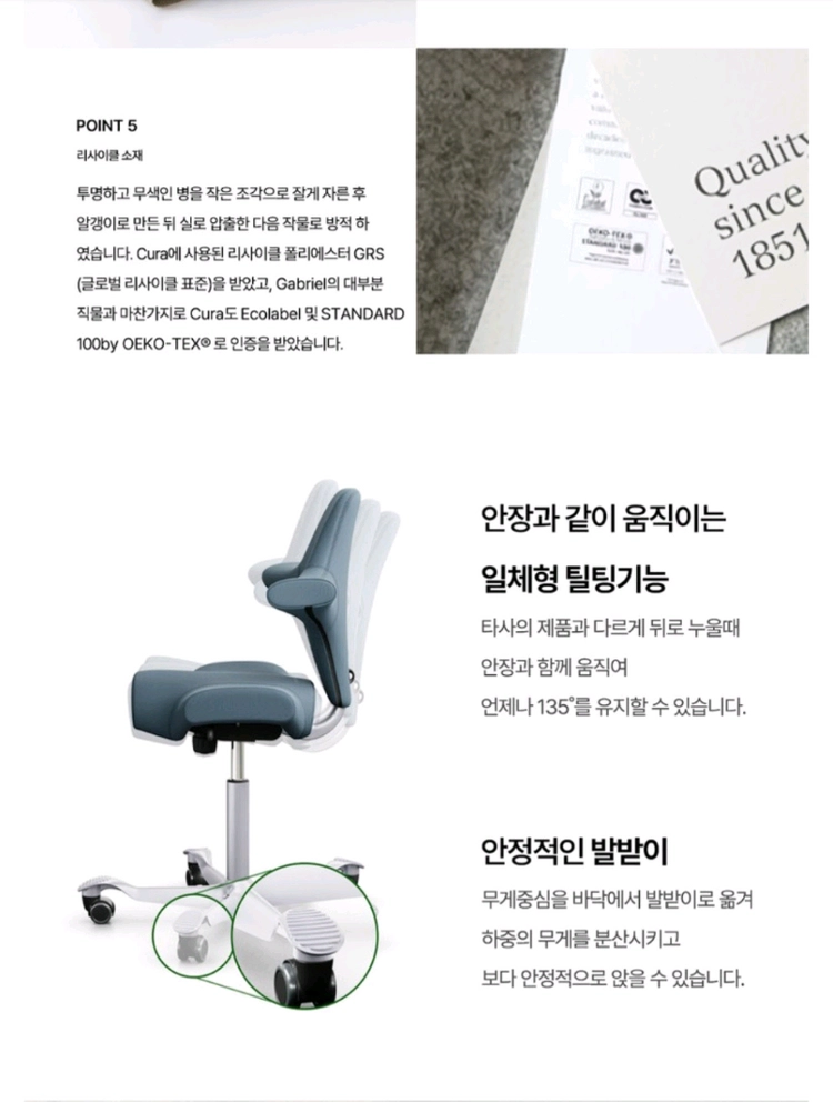 (에르고시스템) 하그카피스코 8020 의자 이미지