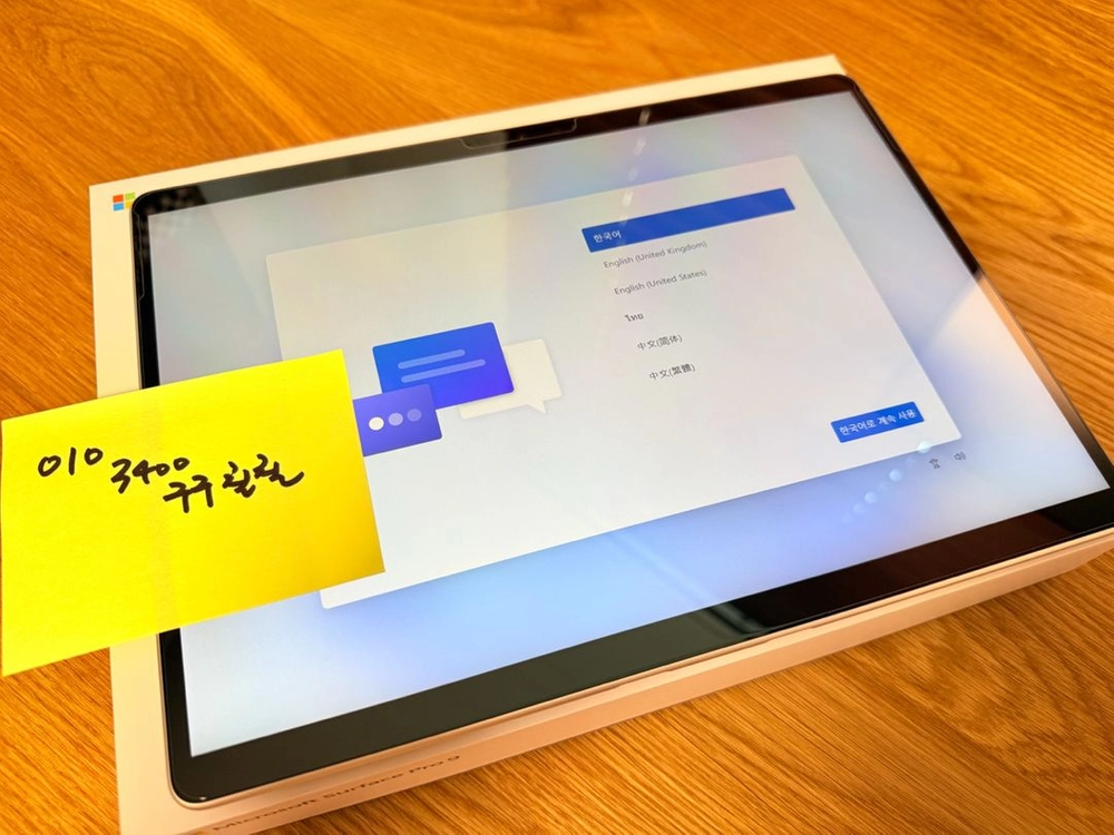 서피스프로9 I5 16기가 256GB WiFi 이미지