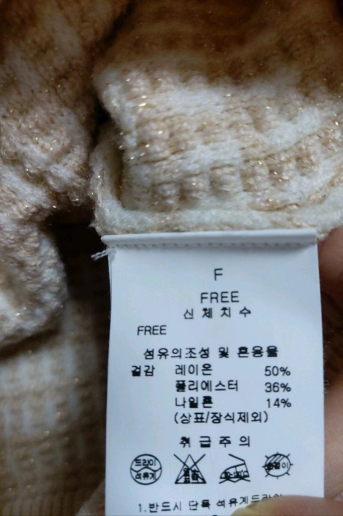 케네스레이디 세일러카라니트가디건55~66 이미지