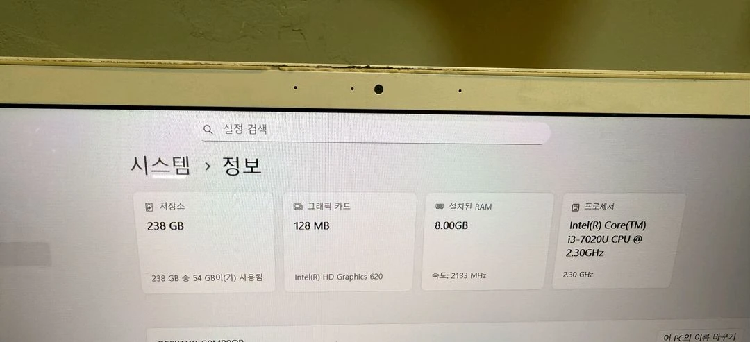 삼성 노트북 9 Always 이미지