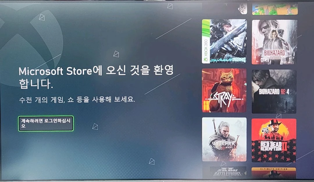 [S급/렌즈 미사용 새것] Xbox One 500GB 본체 ( 기본 앱 업데이트 완료) (패드 없음) 랜덤 발송 이미지